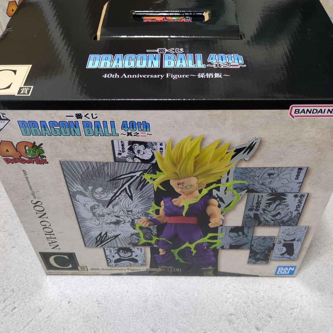 一番くじDragonBall40th〜其之二〜ABC賞フィギュア3点まとめ売り