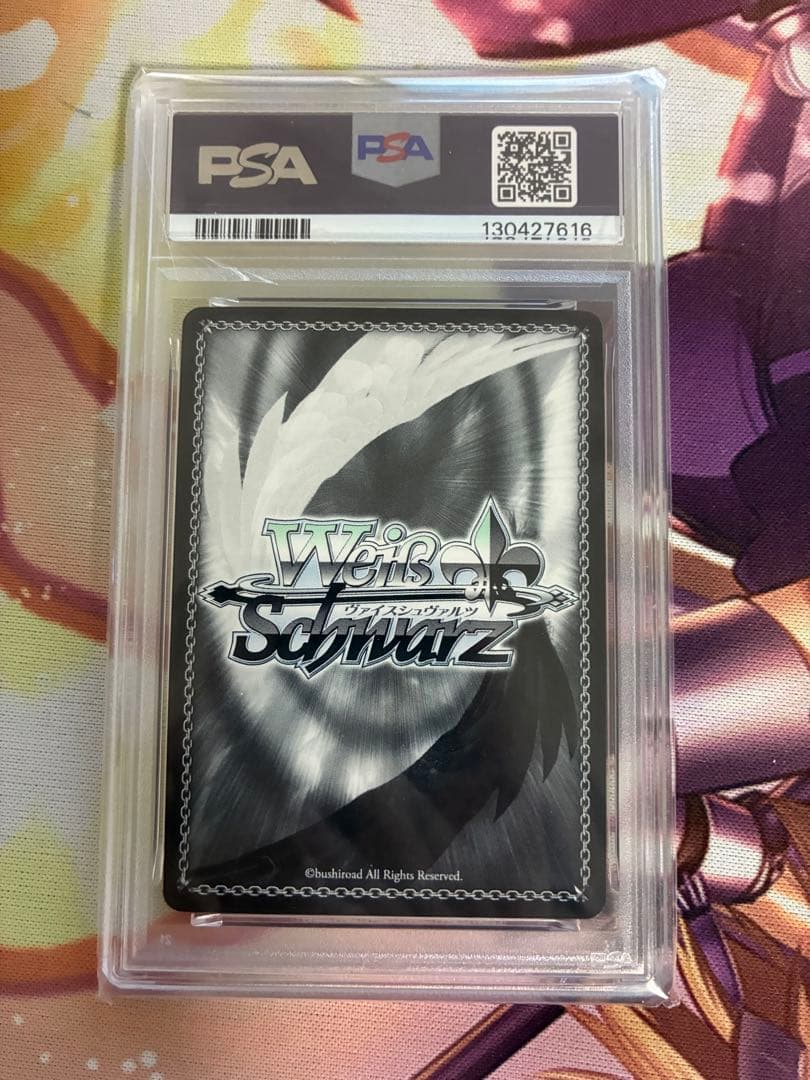 ヴァイスシュヴァルツ 私の答えなら　明日奈　sp psa10