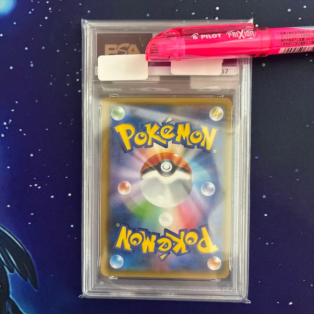 サンダース GX smI C 013/038 PSA10