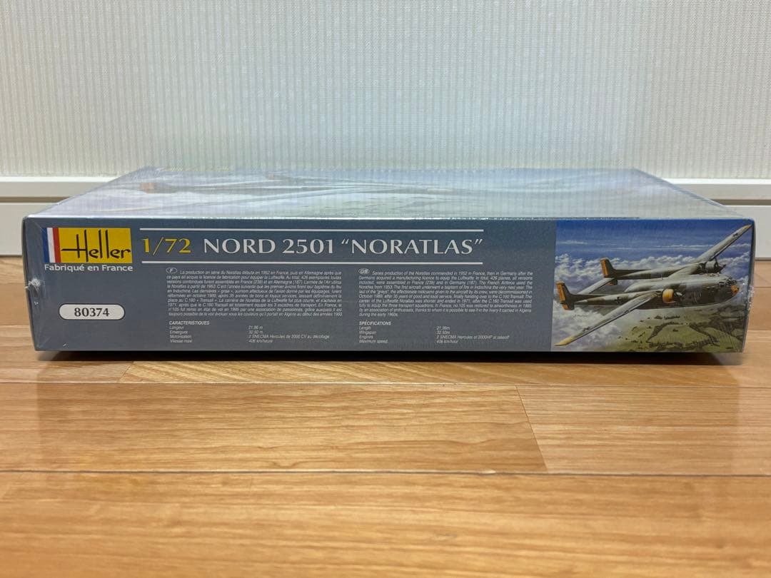 Heller 1/72 NORD 2501 NORATLAS フランス軍用輸送機