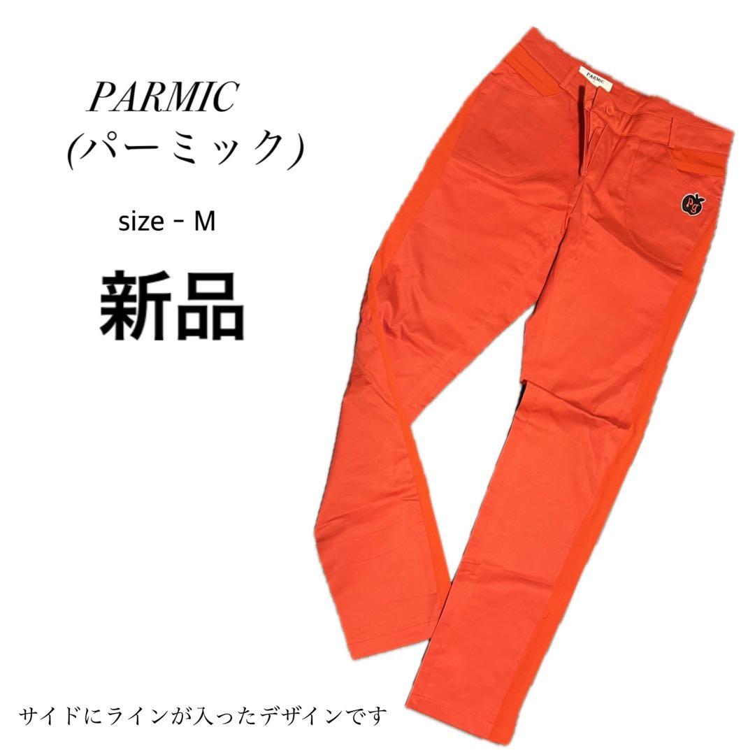 PARMIC レディースパンツ M 新品 オレンジ