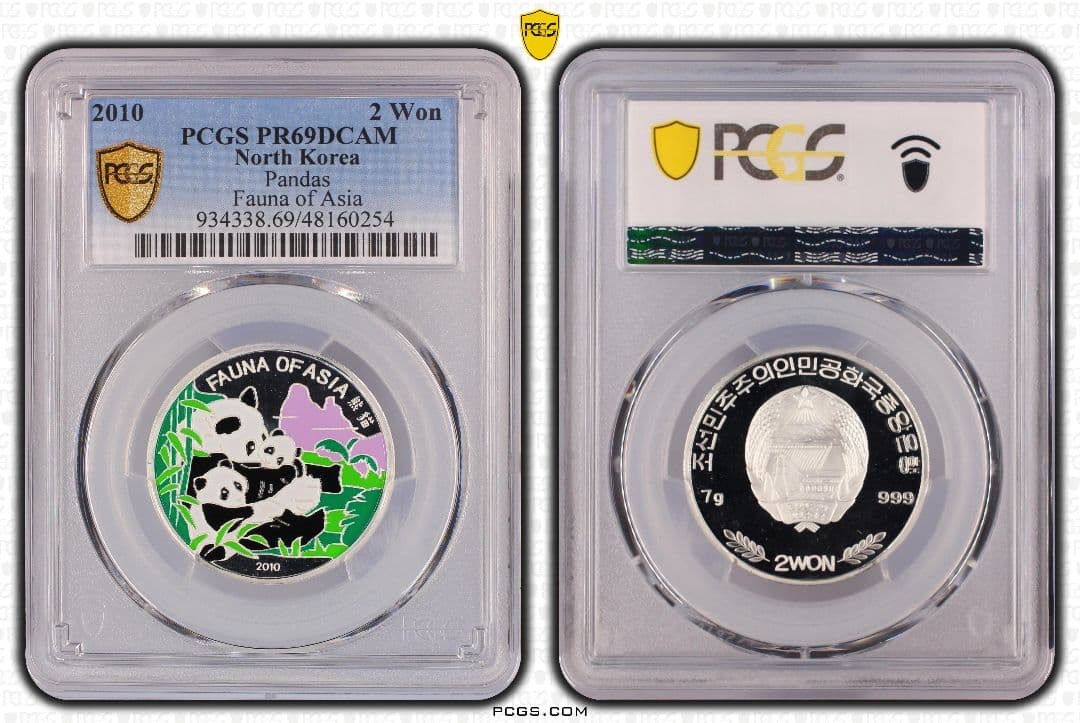 希少鑑定世界1枚PCGS 2010年 パンダ銀貨　won　北朝鮮　銀貨　純銀