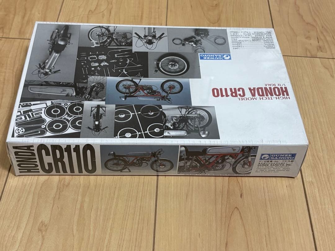 【グンゼ産業】新品　HONDA CR110 1／12！