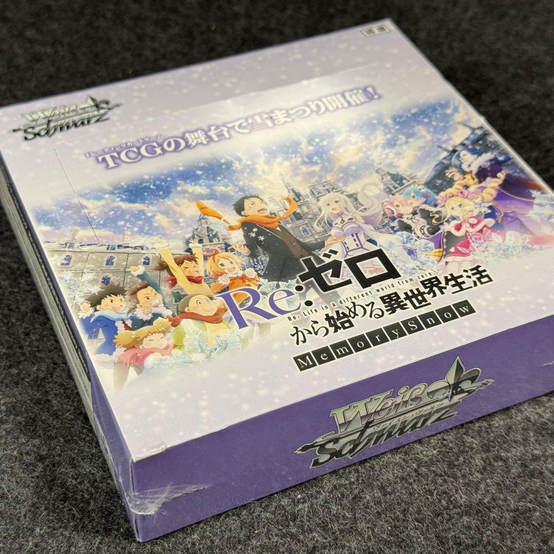 Re:ゼロ Memory  ボックス