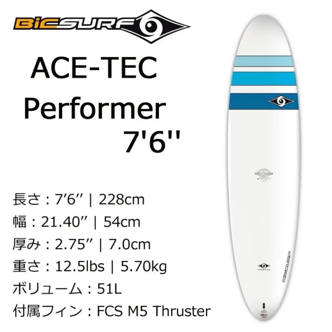 BIC ミッドレングス　7'6\