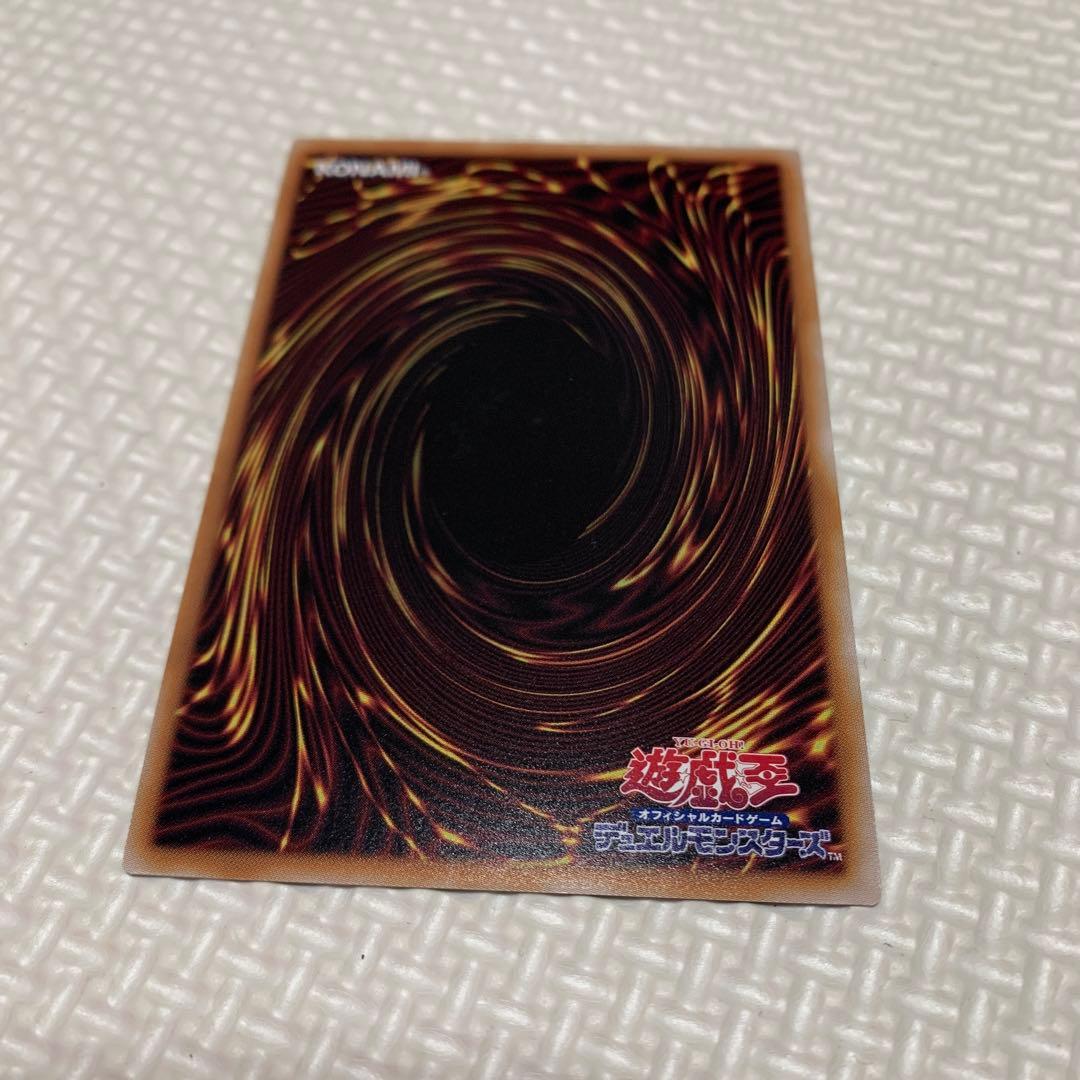 魔轟神ルリー　クオシク　25th