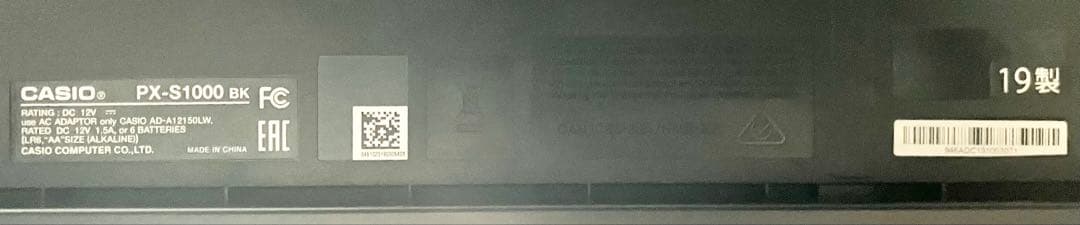 CASIO 電子ピアノ PX-S1000BK【無料配送可能】