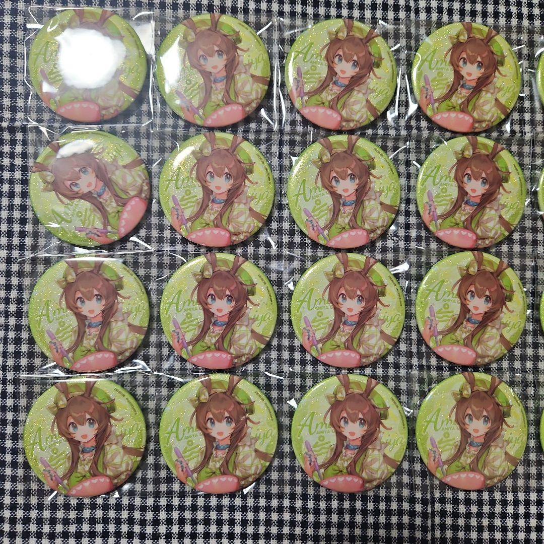 アークナイツ　奈雪的茶　アーミヤ　缶バッジ