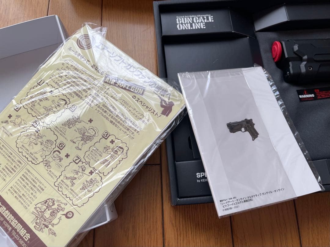 東京マルイ AM45 ガスブローバック　ブラック