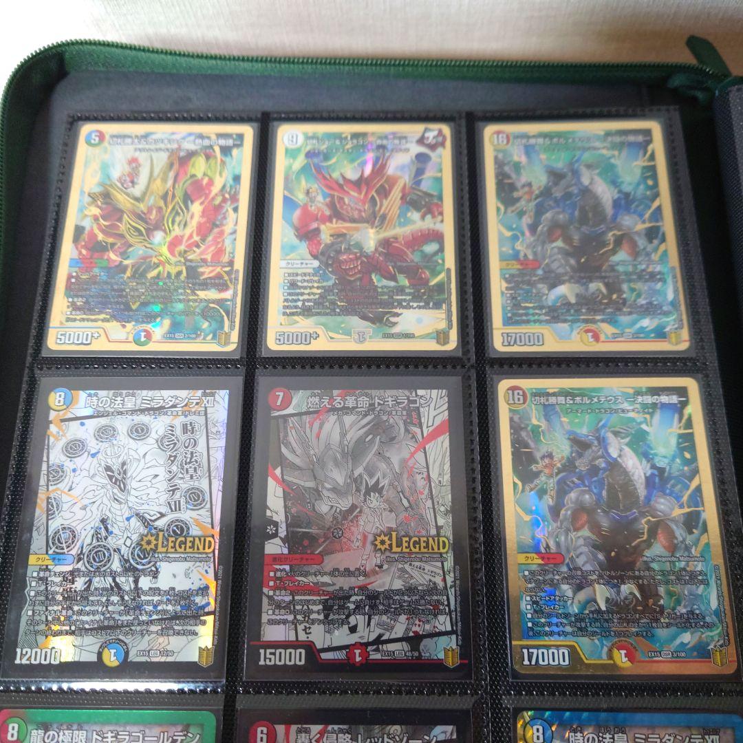 デュエルマスターズ 1103枚セット　おまけ付き