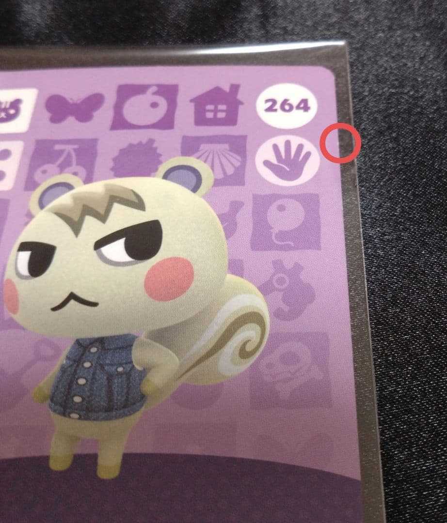 あつまれどうぶつの森 amiiboカード 7枚まとめ売り