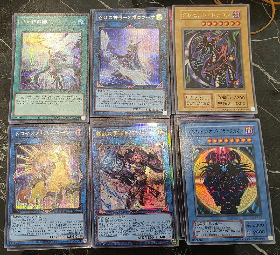 遊戯王 日版 スーパーレア以上1000枚セット まとめ売り ゴールド等なし 引退