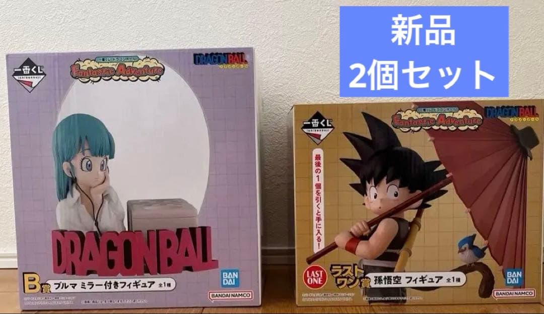 一番くじ　ドラゴンボール　ラストワン 悟空　ブルマ　Ｂ賞