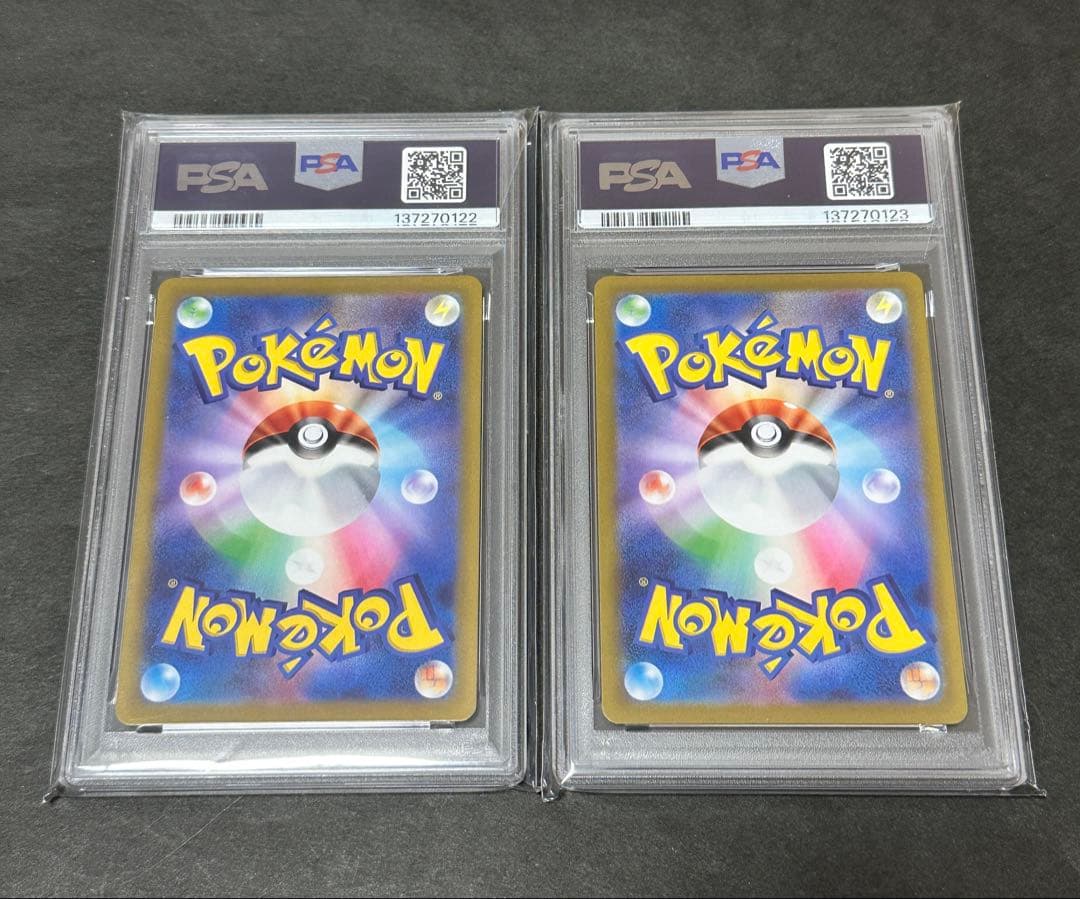 【PSA10 連番】 リザードンVSTAR & ミュウツーVSTAR SAR