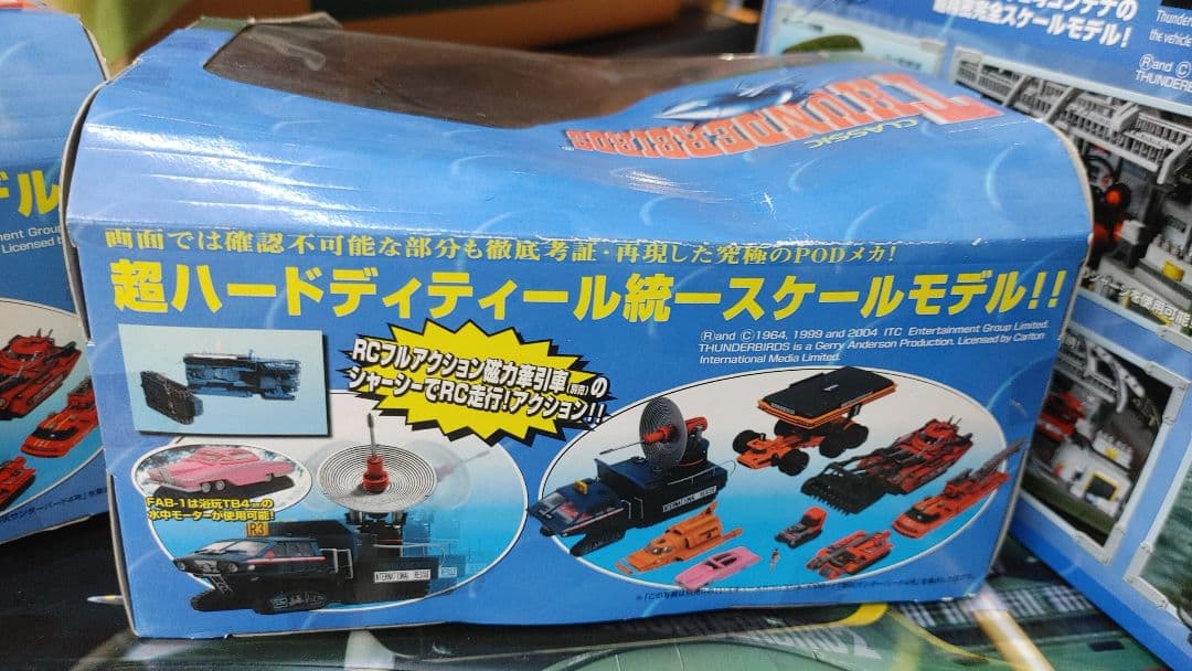 奇跡のセット国際救助隊サンダーバード２号本体とオプションフルセット 出品一回のみ