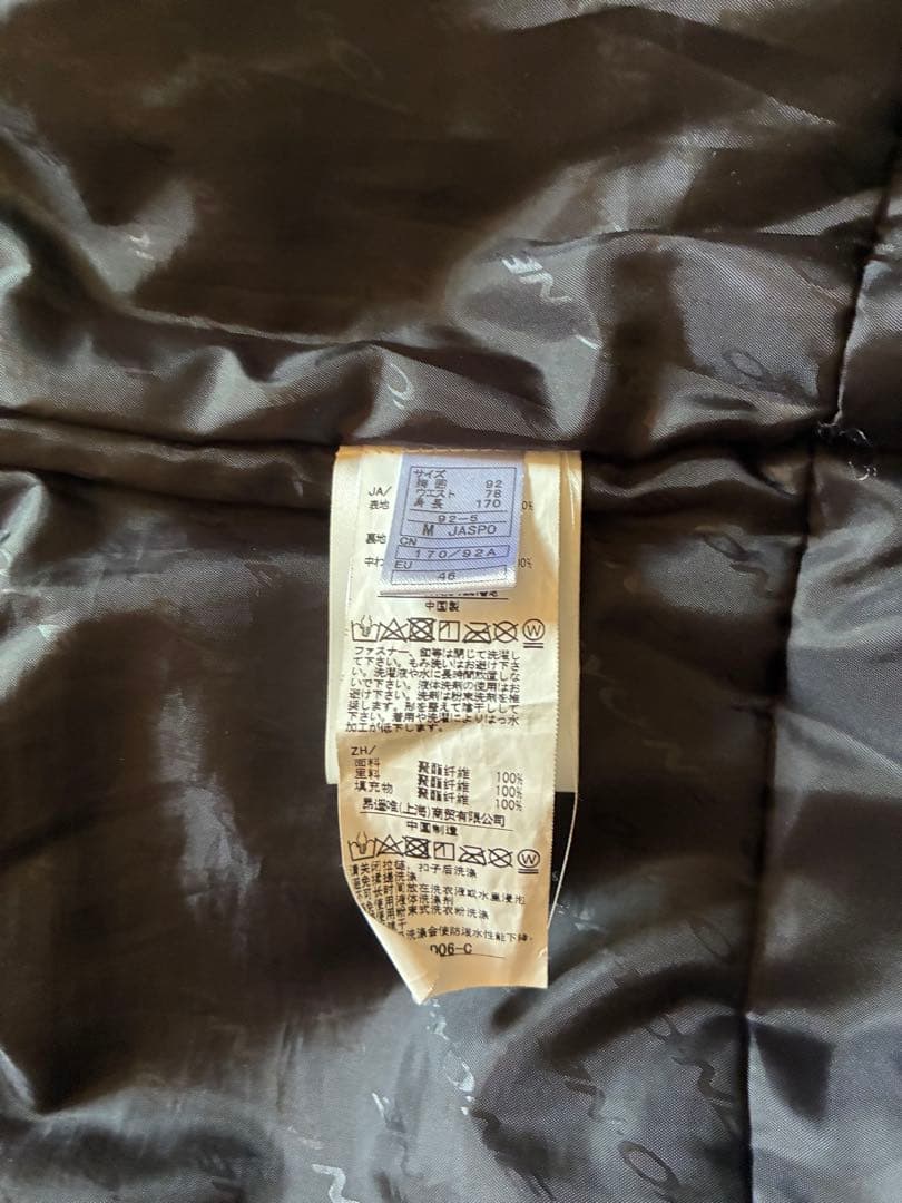 オンヨネ　スキーウェア ジャケットとパンツセット 黒とグレー