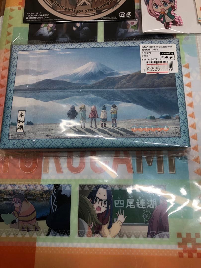 【未開封・赤字】ゆるキャン△ 聖地巡礼 グッズ品(現地限定品あり) まとめ売り