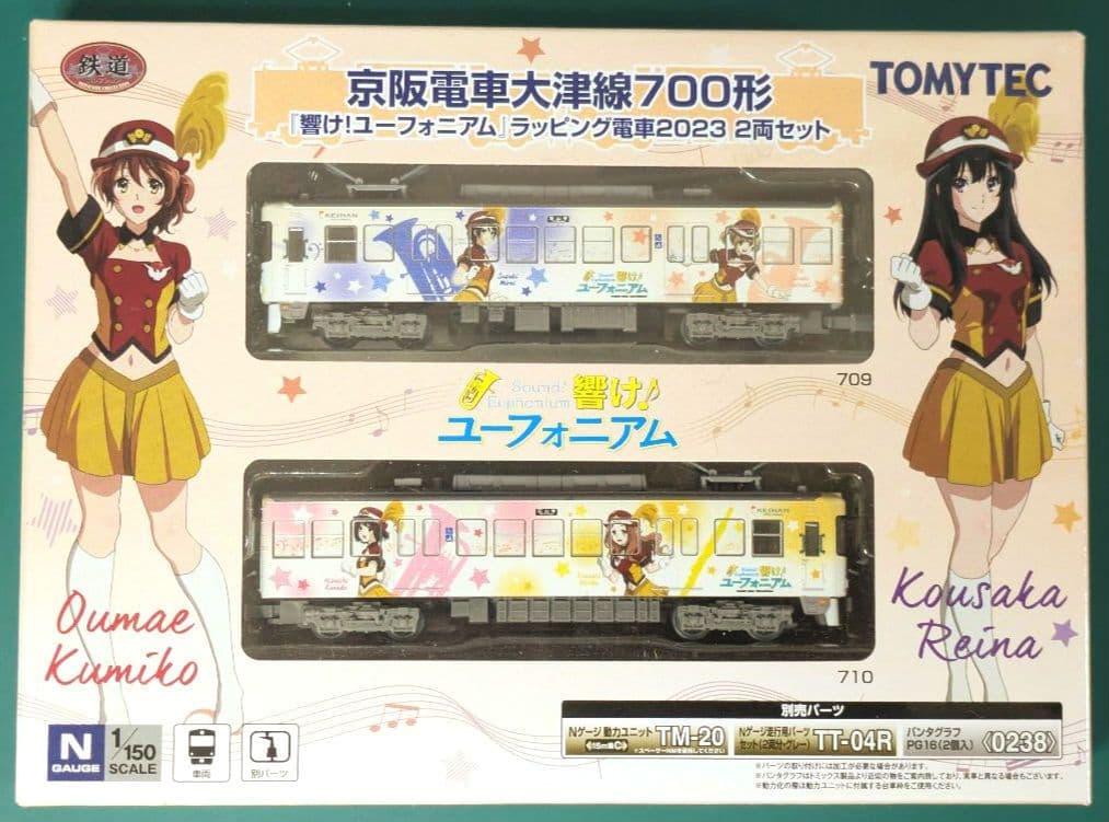 【鉄コレ】京阪電車大津線700形、ユーフォニアムラッピング2023☆★2両セット