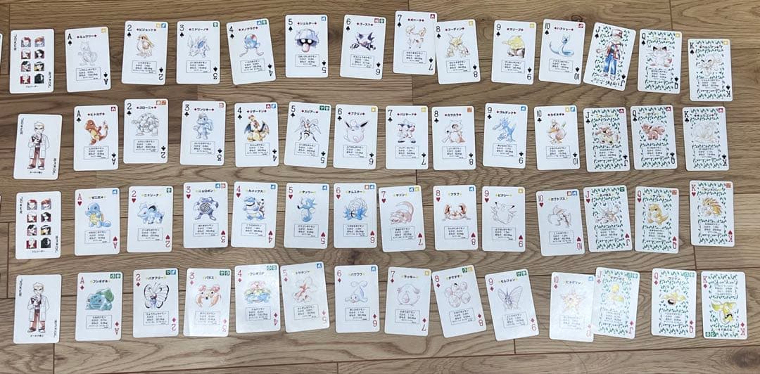 【平成レトロ】【激レア】ポケモン トランプ 赤 緑　初期 ポケットモンスター