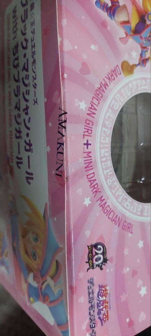 デュエルモンスターズ フィギュア　ブラックマジシャンガール