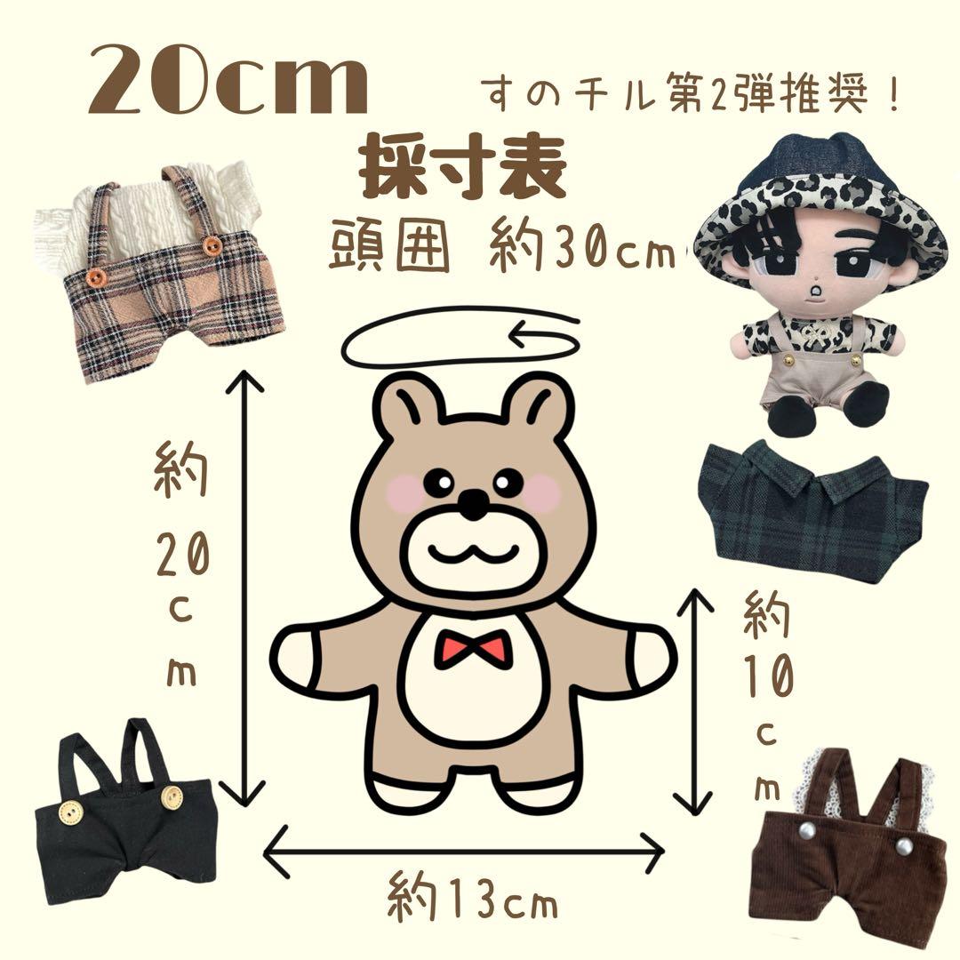 オーダーページ♡オーダーの際はこちらにコメントを！