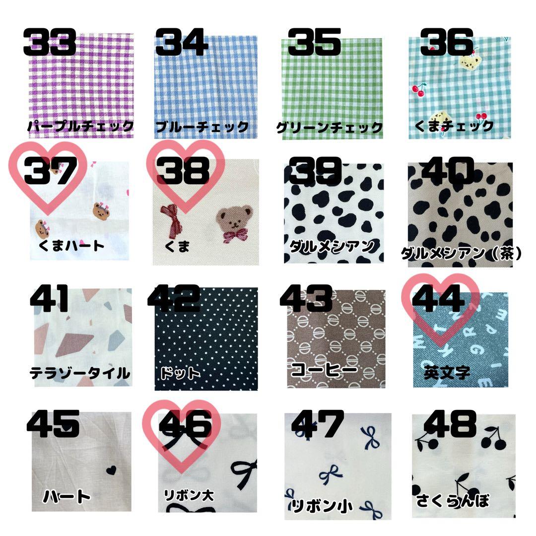 オーダーページ♡オーダーの際はこちらにコメントを！