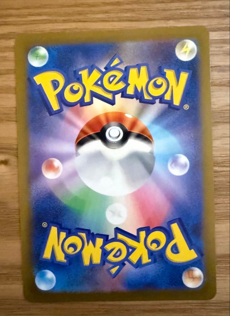 ナガバ ブイズ 9枚セット