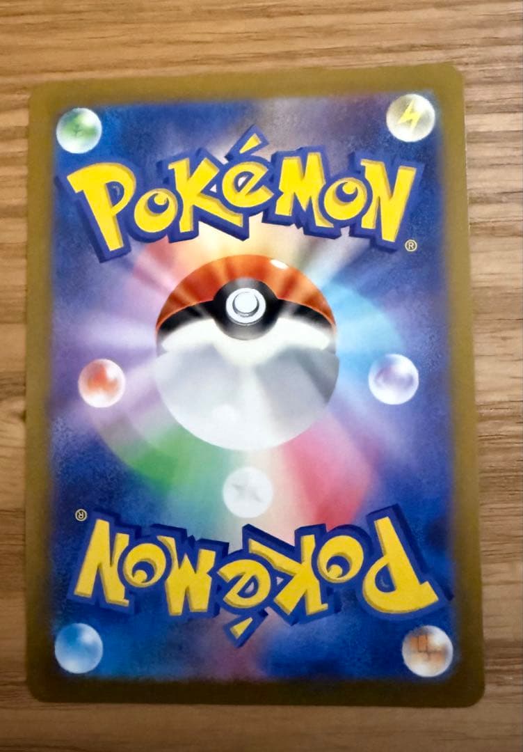 ナガバ ブイズ 9枚セット