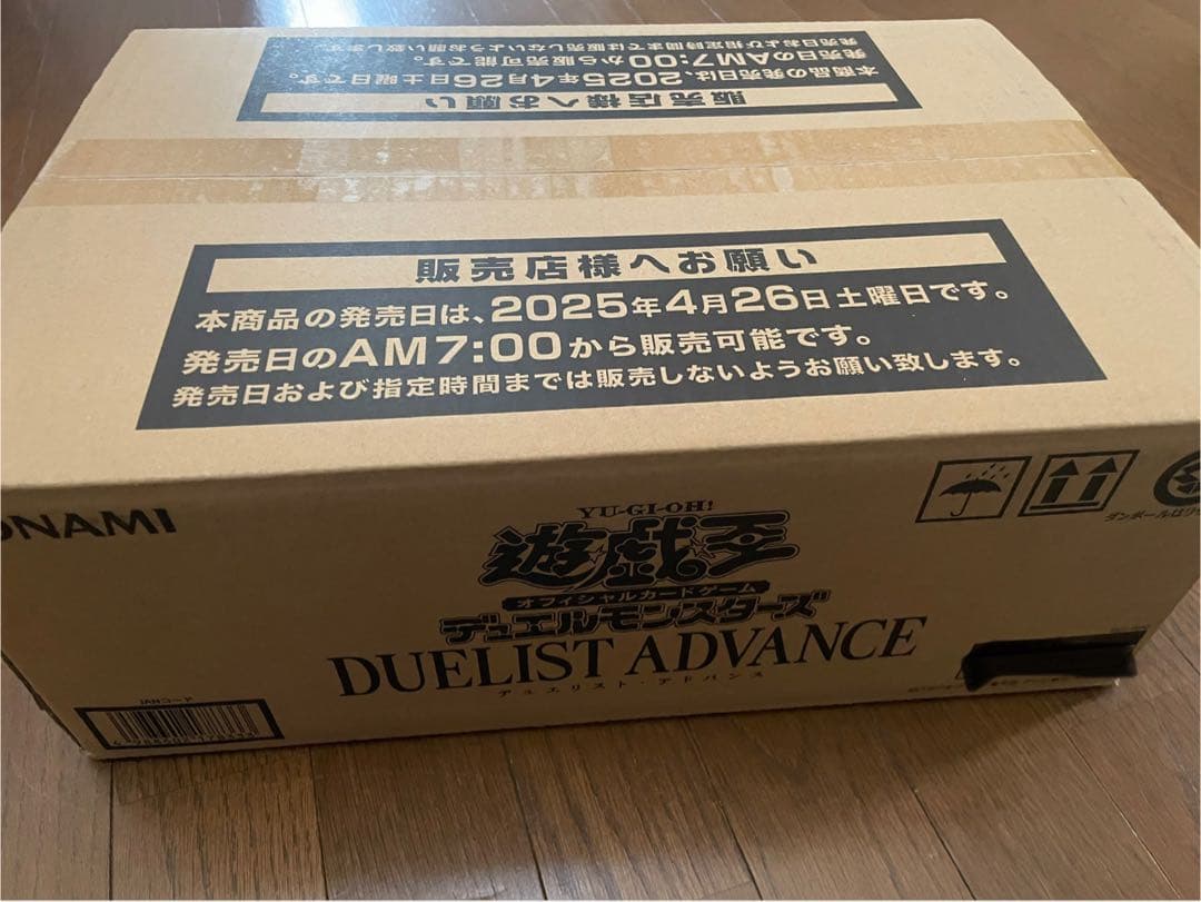遊戯王　デュエリストアドバンス　 1カートン　完全未開封