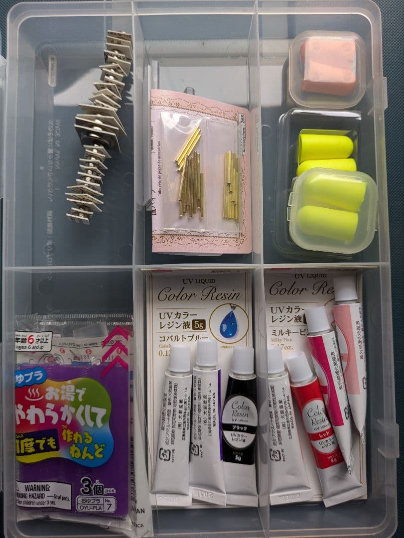 プラモデル 模型製作用品セット 中古