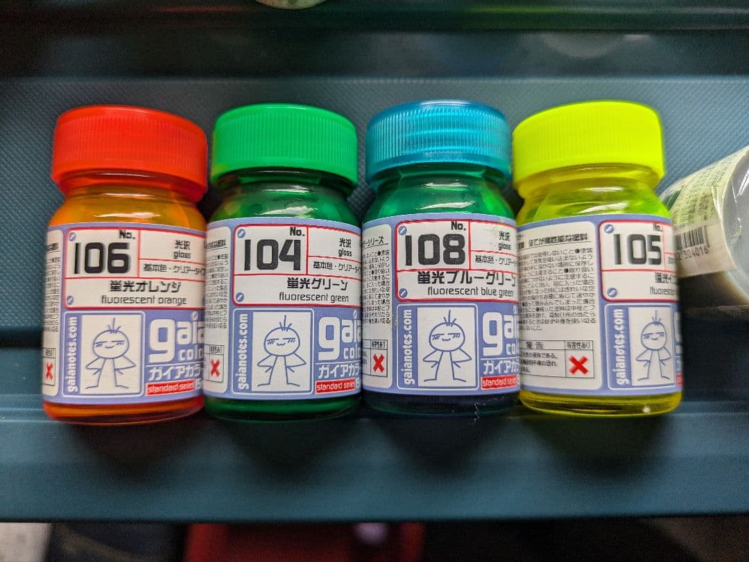 プラモデル 模型製作用品セット 中古