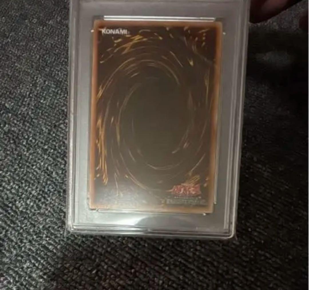 遊戯王OCG PSA10 青眼の白龍 英語表記 アニメーションクロニクル2022