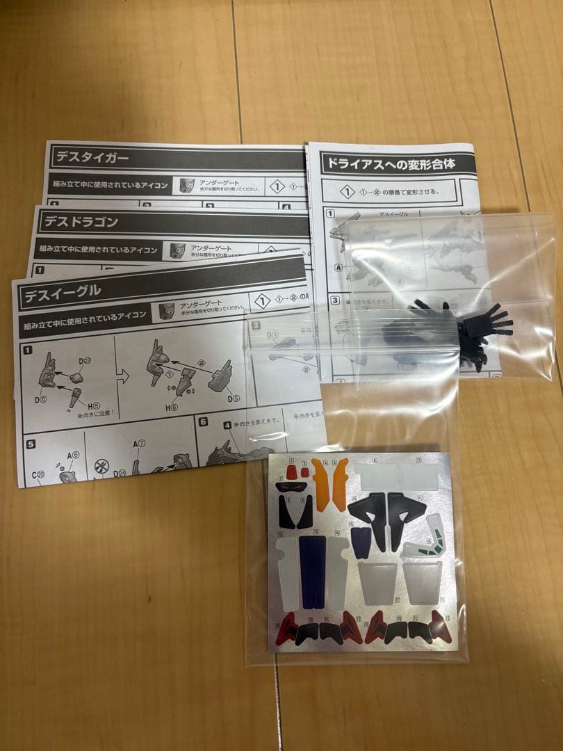 【箱あり、シール未貼り素組】　SMPファイバード　セット