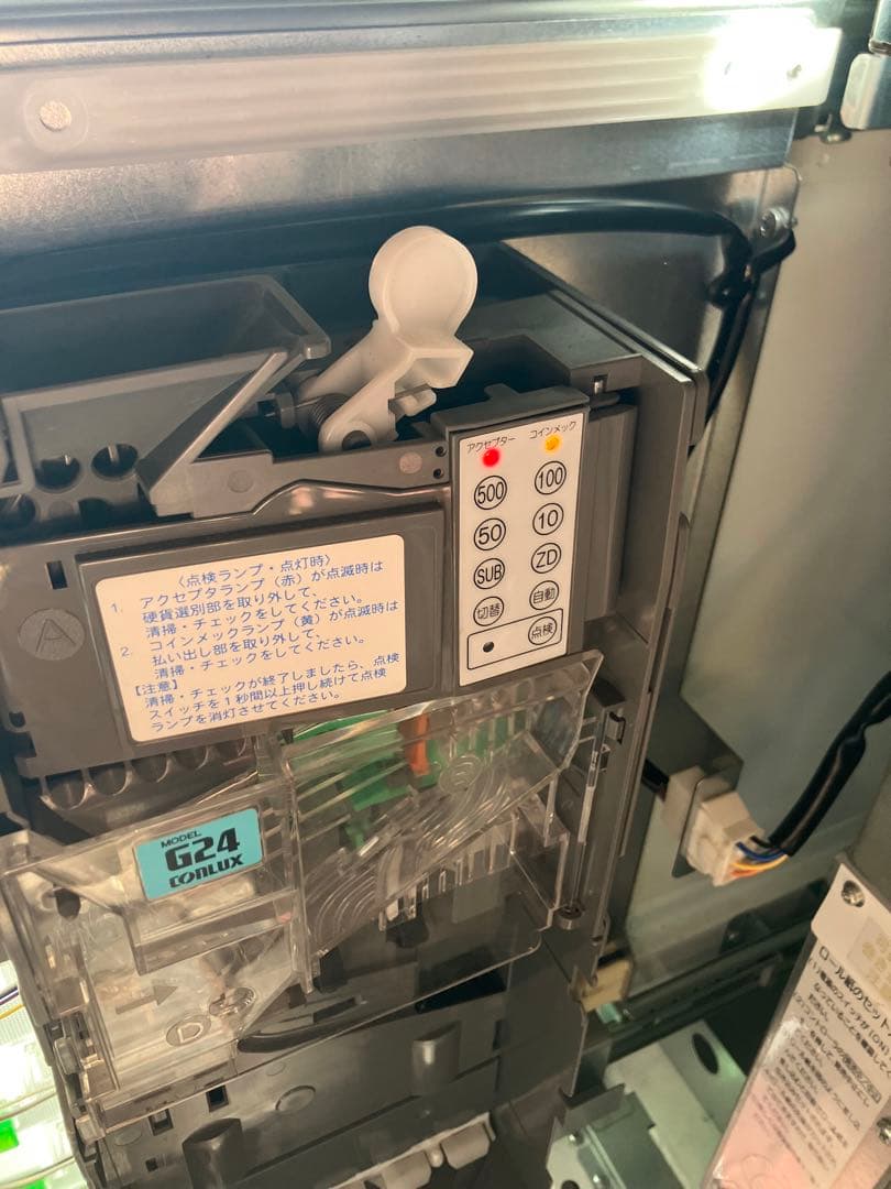 【訳あり】券売機、食券機／芝浦KT-124NN