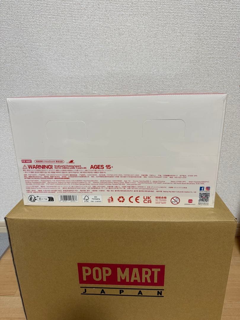 THE MONSTERS コカ・コーラ シリーズ ぬいぐるみアソートボックス1箱