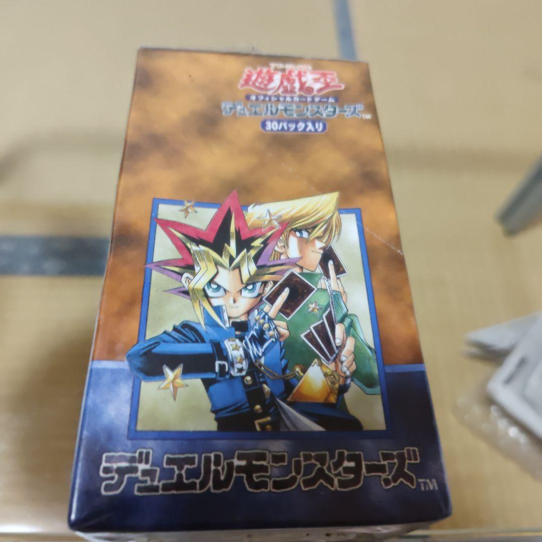 遊戯王デュエルモンスターズ　オフィシャルカードゲーム　Vol．2 ①