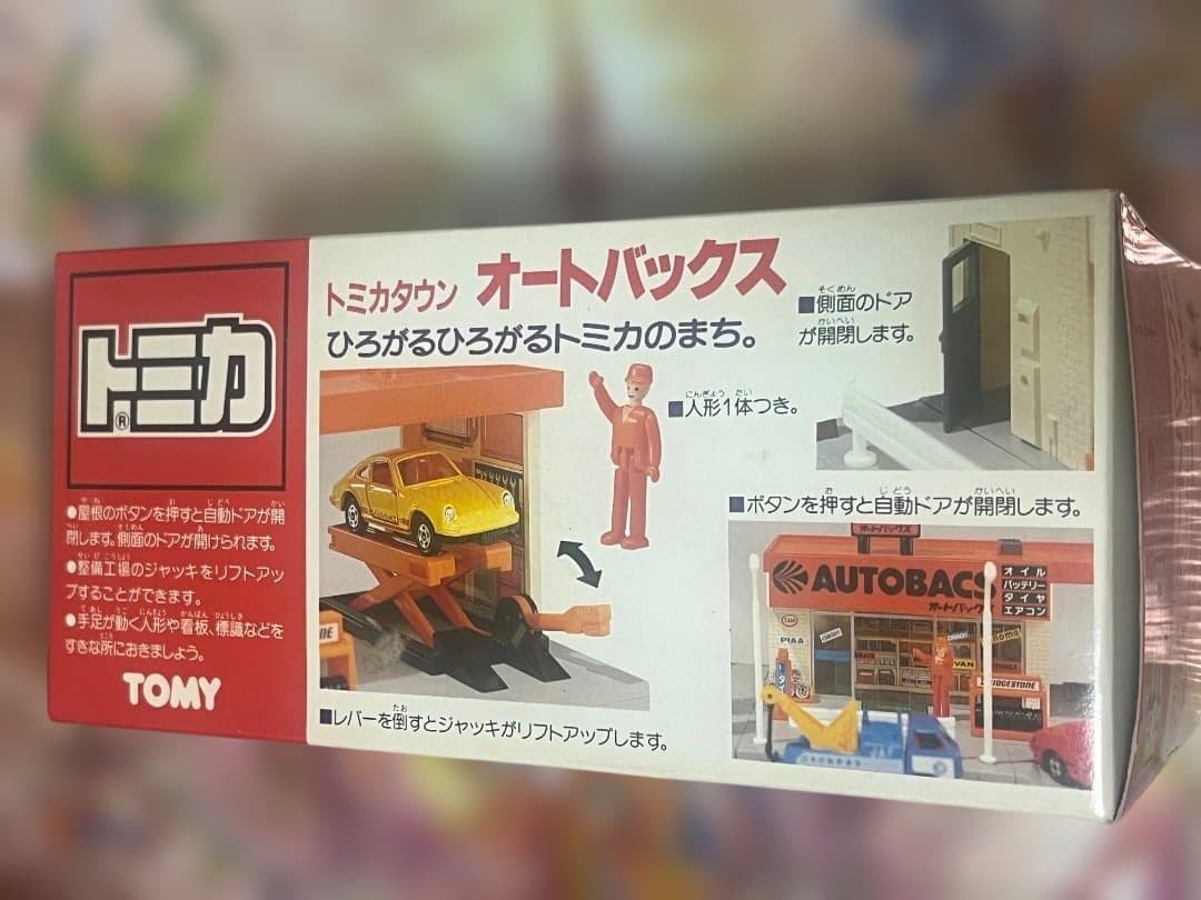 未開封　トミカタウン オートバックス