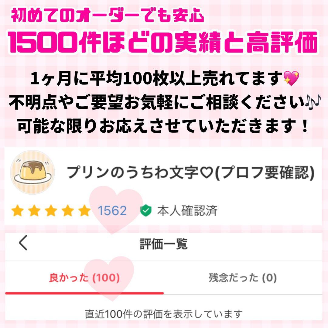 【プリント】 オーダー 連結うちわ 文字パネル うちわ文字 ハングル対応可