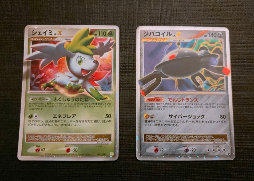 ポケモンLvxまとめ売り