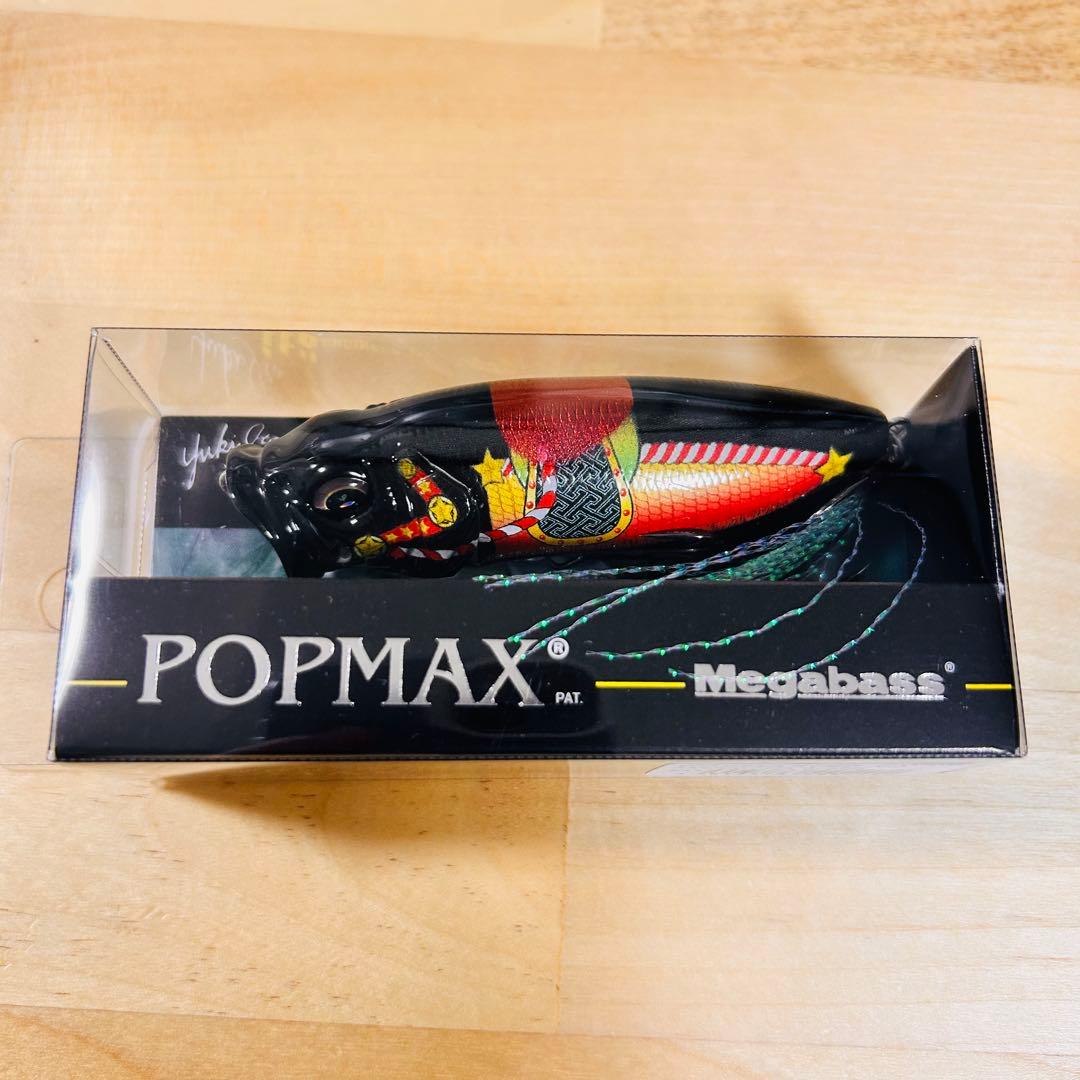 新品 メガバス 2026福袋 POPMAX KAZARIUMA BLACK