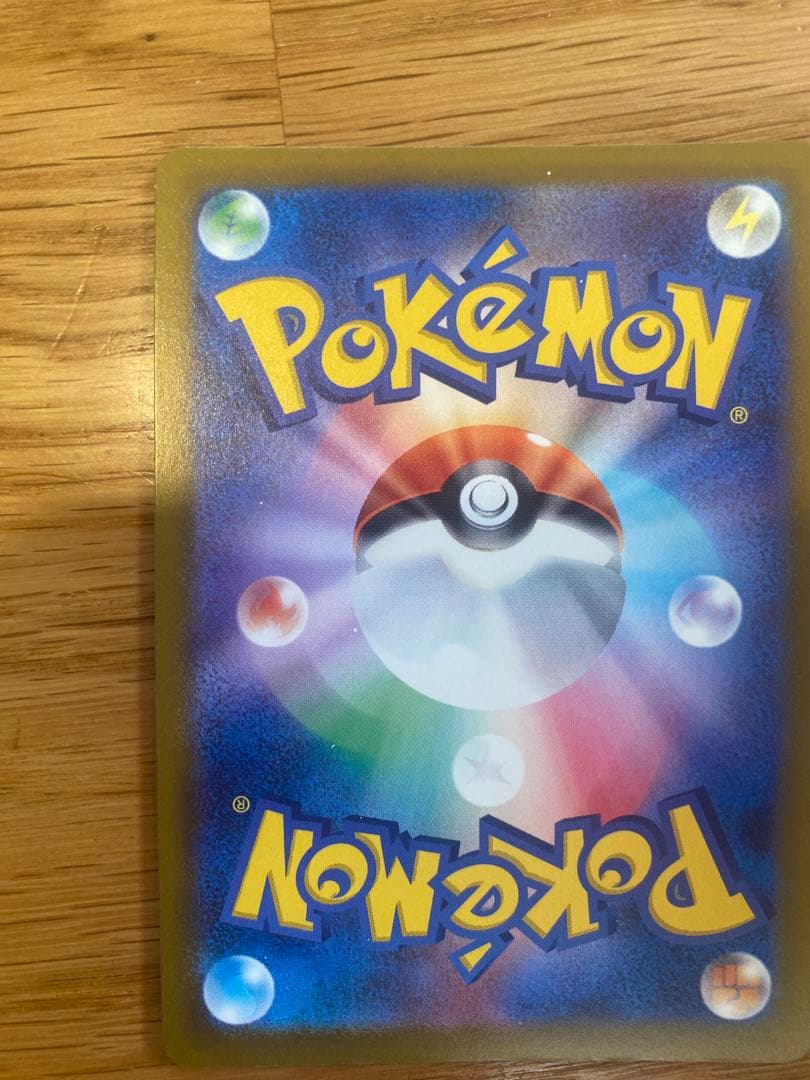 SAR加工エラー コダックAR(processing errorSAR)