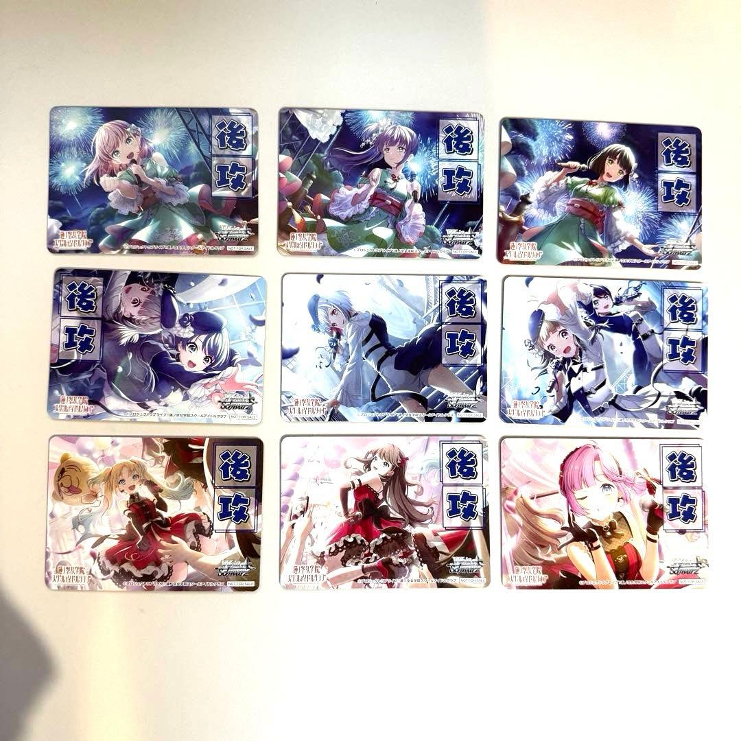 お*つ様 ヴァイスシュヴァルツ ラブライブ 蓮ノ空 RR以下 4コン 先攻 後攻