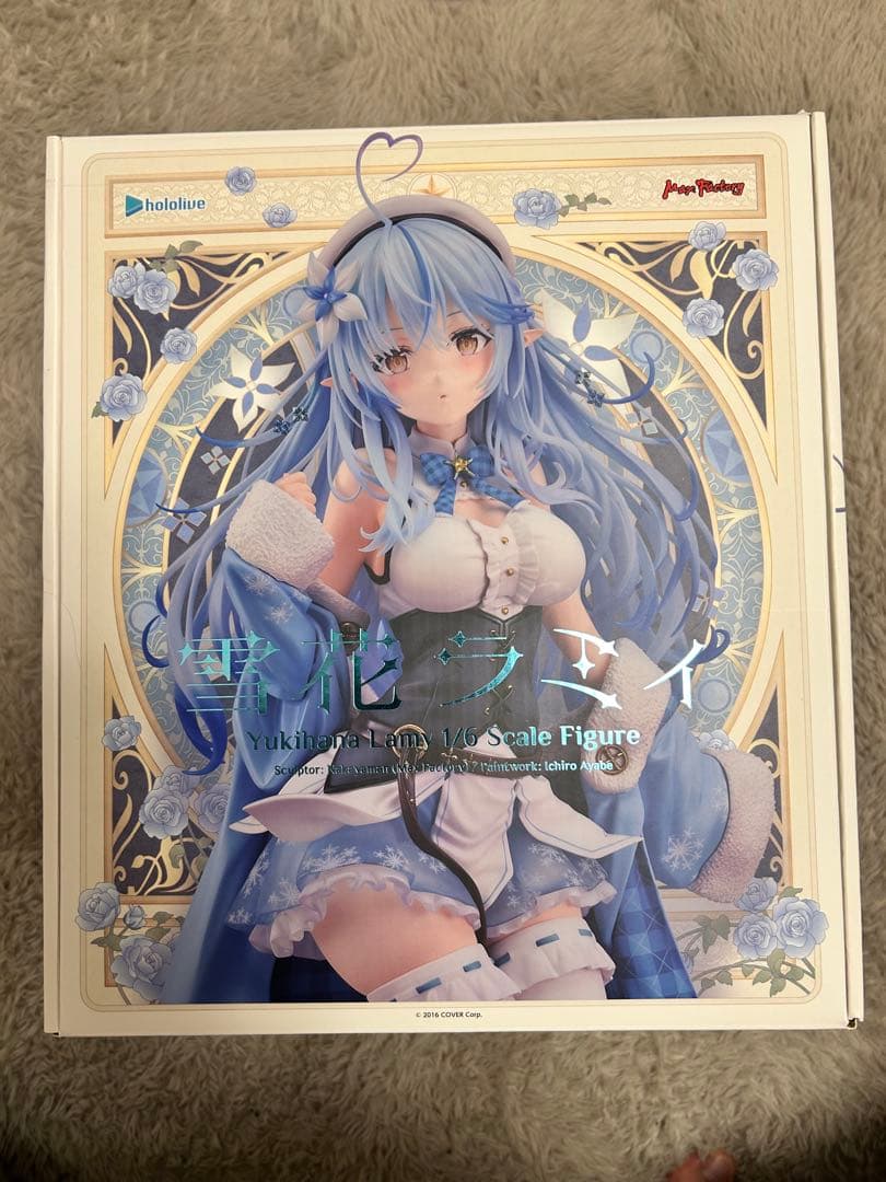 雪花ラミィ1/6スケールフィギュア【マックスファクトリー】
