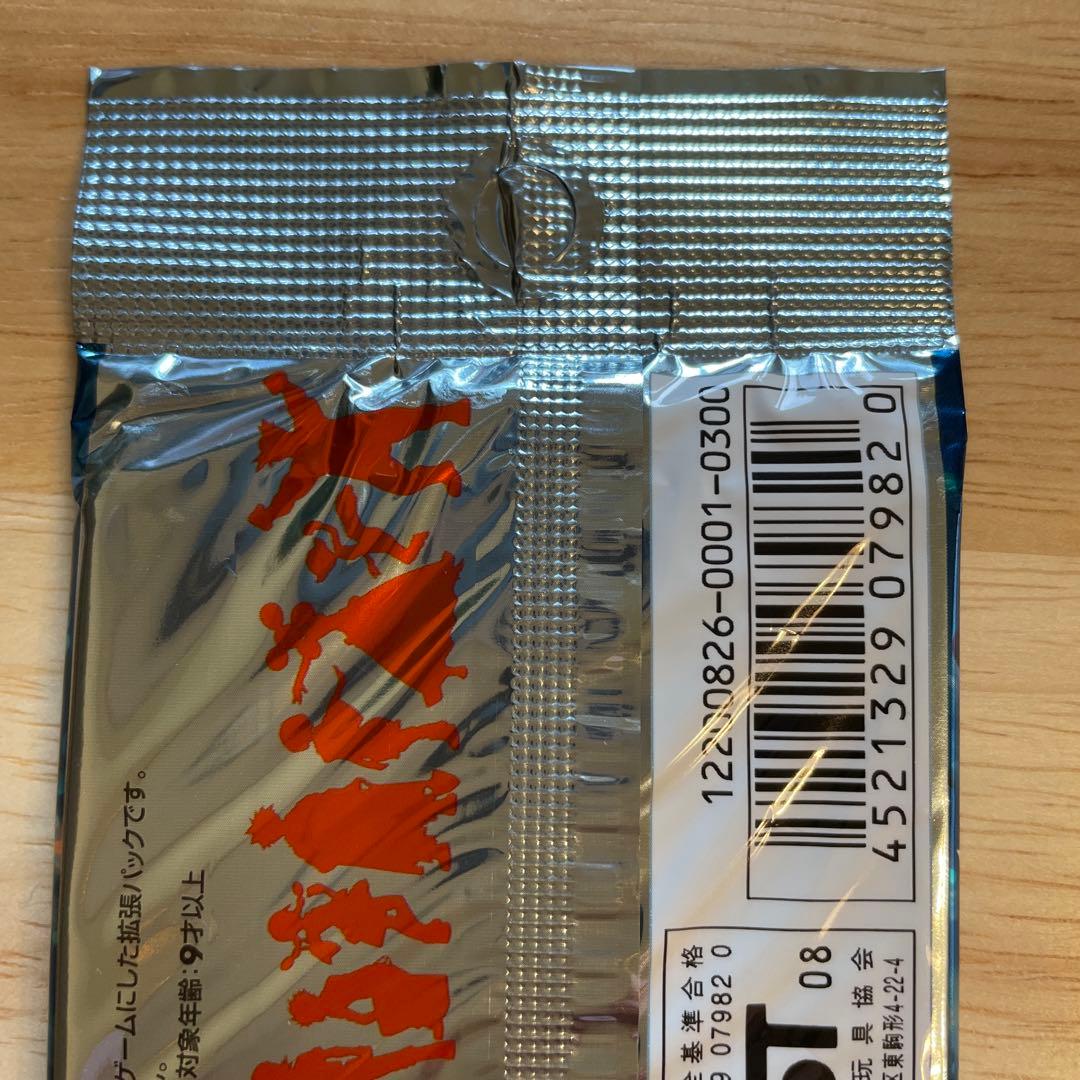 ポケモンカードゲーム DPT 時の果ての絆 11枚入り　新品未開封