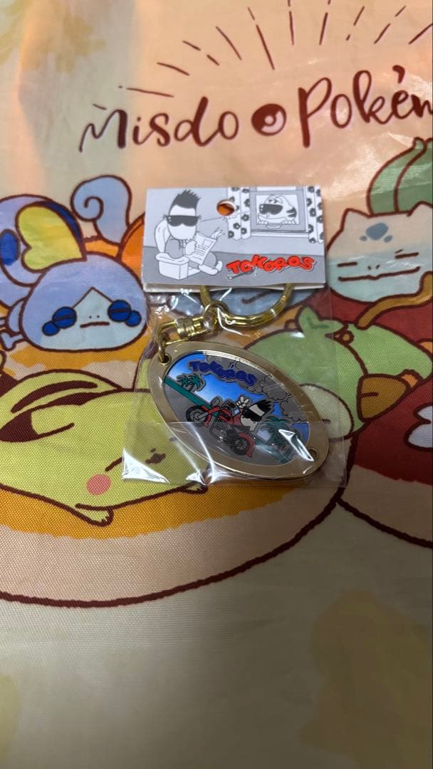 【バラ売りOK】所ジョージ　キーホルダー