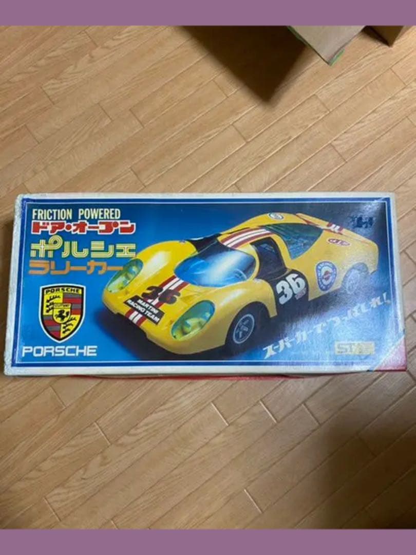今だけ値下げ！ヨネザワのオモチャ ドアオープン ポルシェ ラリーカー