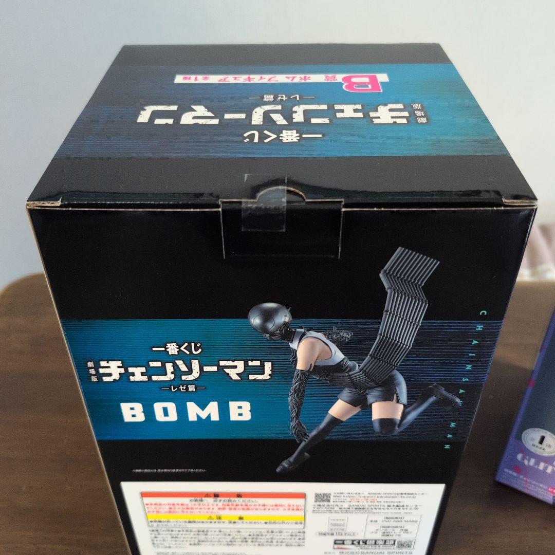 チェンソーマン　レゼ　3点セット