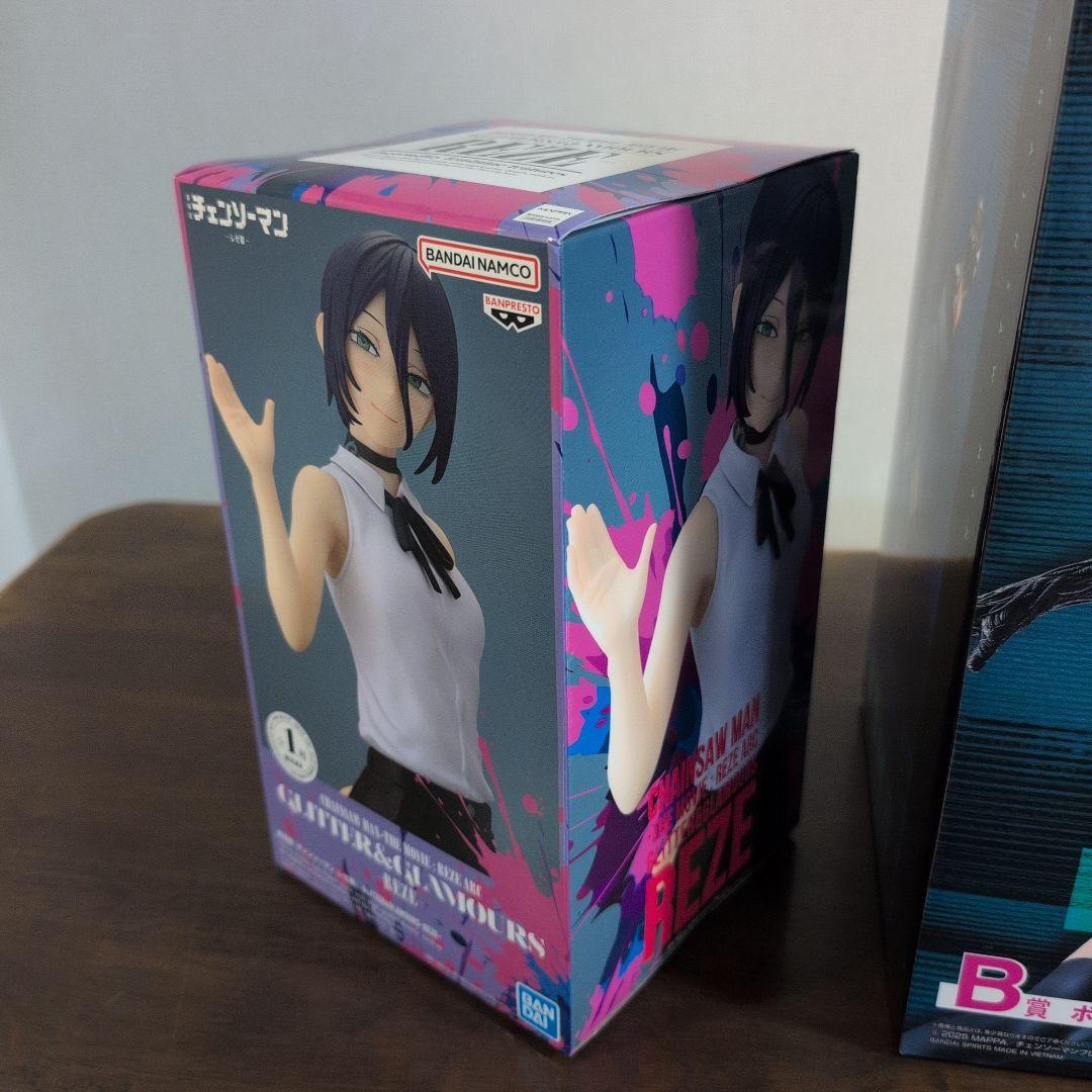 チェンソーマン　レゼ　3点セット