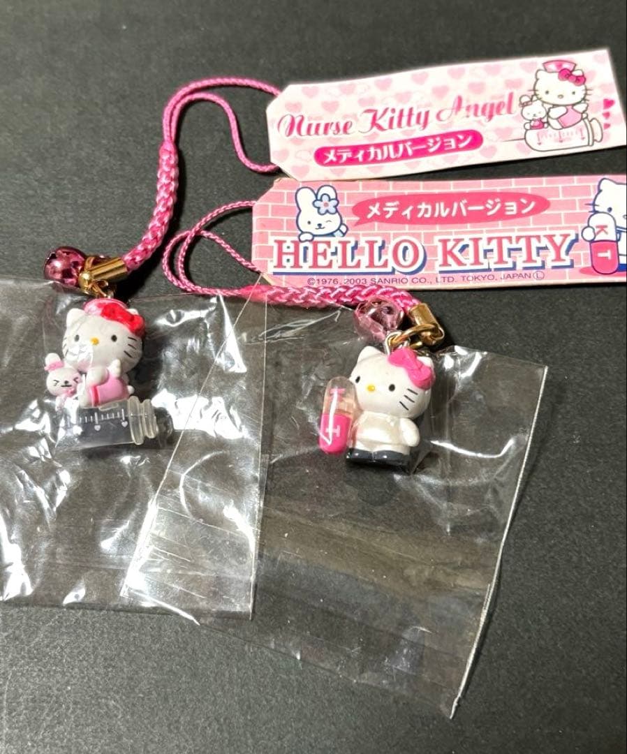 激レア❣️未使用未開封❗️ハローキティストラップ ナースメディカルバージョン２種
