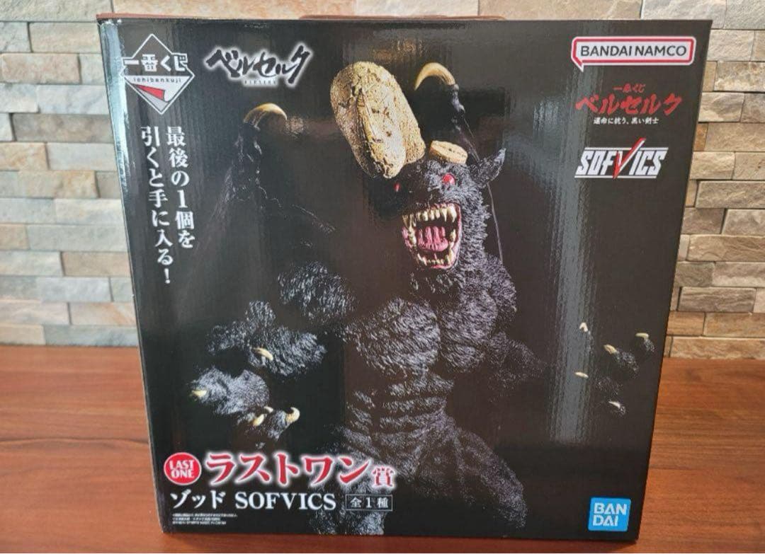 一番くじ　ベルセルク　ラストワン賞　ゾッド